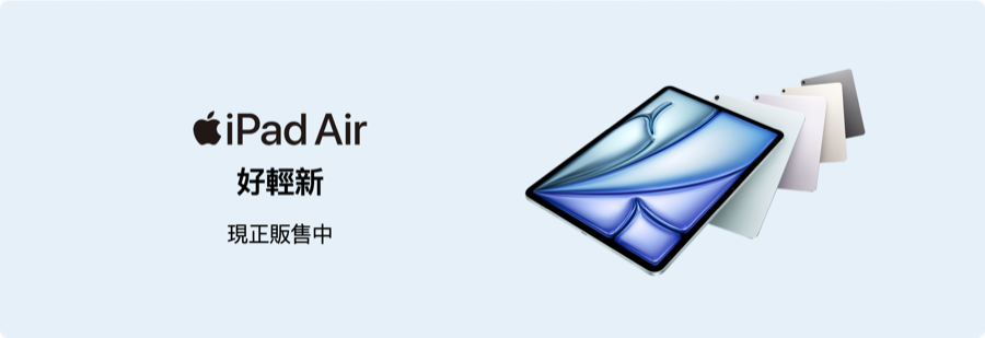 iPad Air M2
