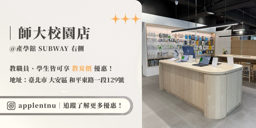 官網店面